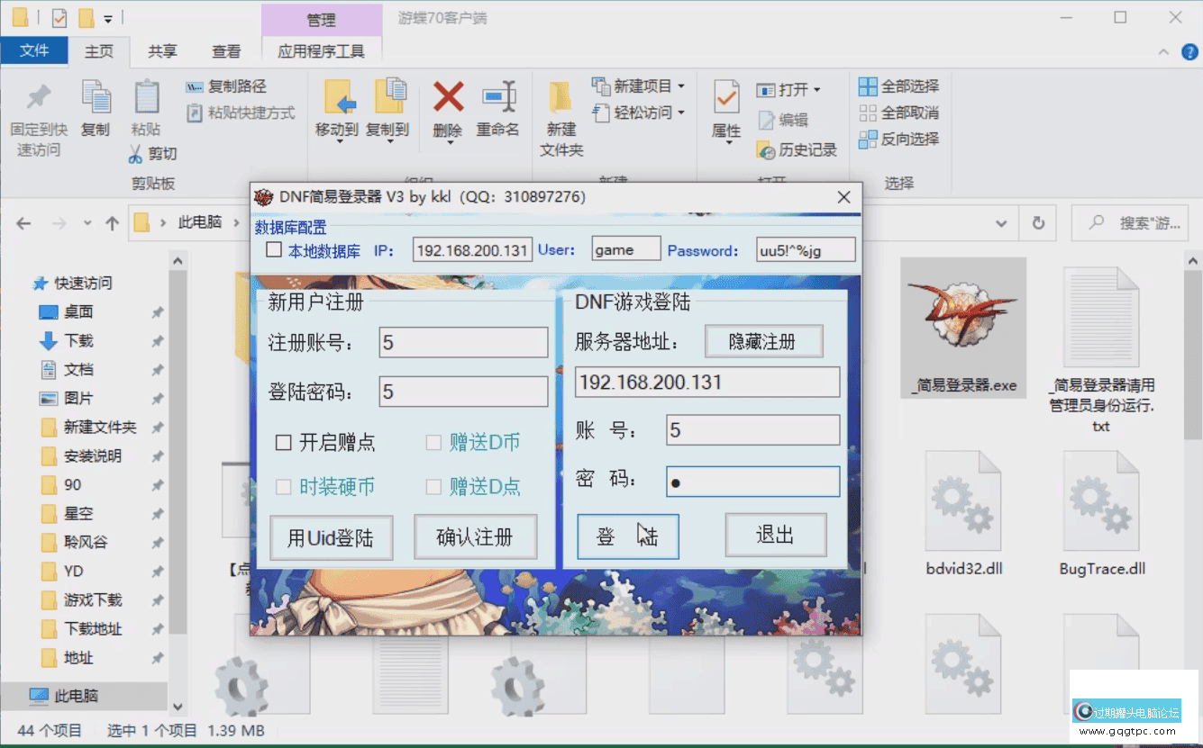 150959tokjjriq1gjjz2id.png