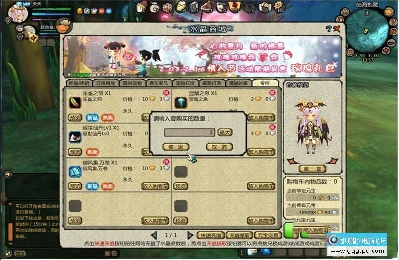 143521kganknbxzk3vewxg.jpg