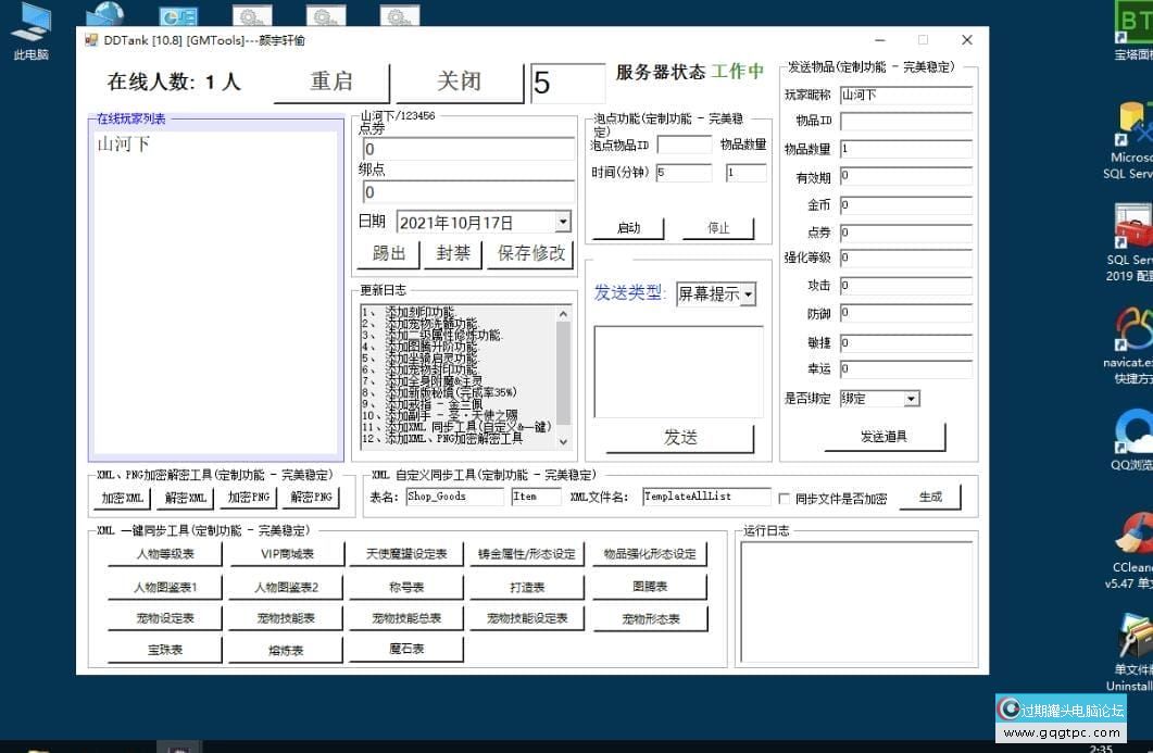 125447n8s2gsslr5ossgqa.jpg