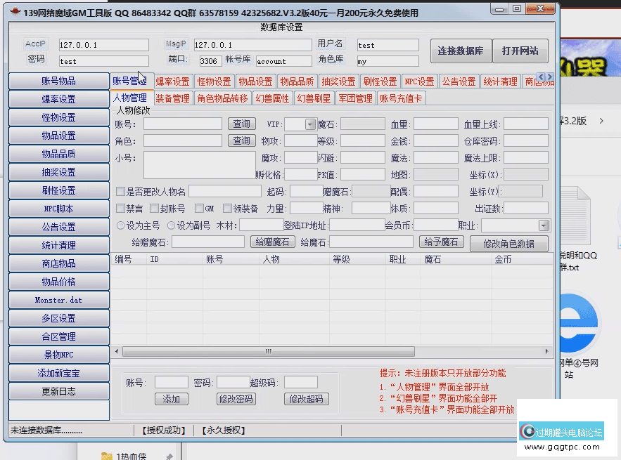 202441vd57vt3r27so5e98.png