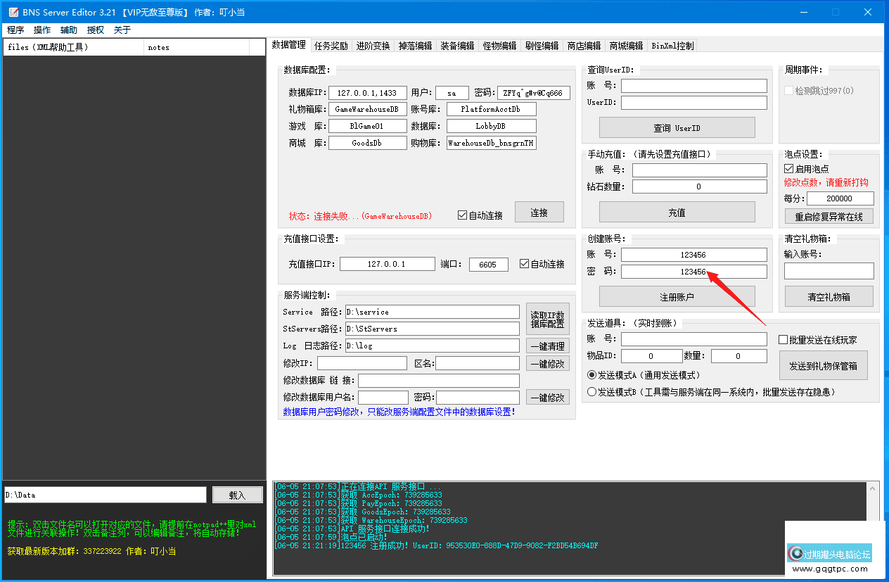214130to6hw66qh6mwfzm3.png