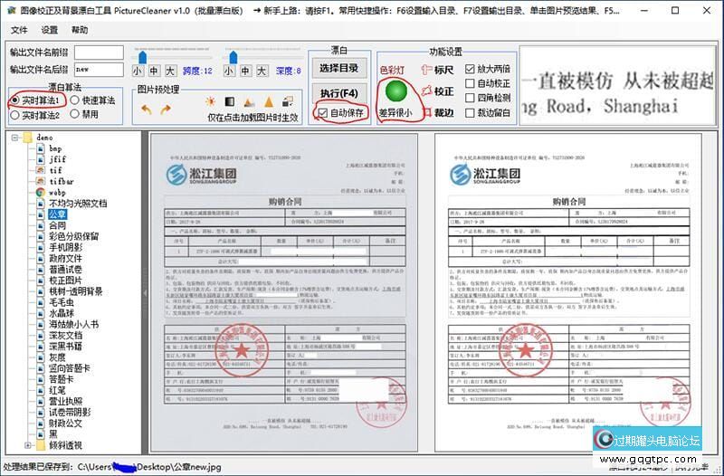 200614po2ogofigp3opbid.jpg
