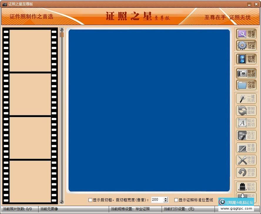 204255dcqczfqxu60qtido.jpg