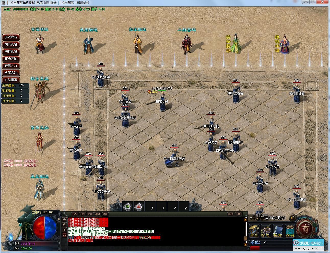 4t6lew.jpg