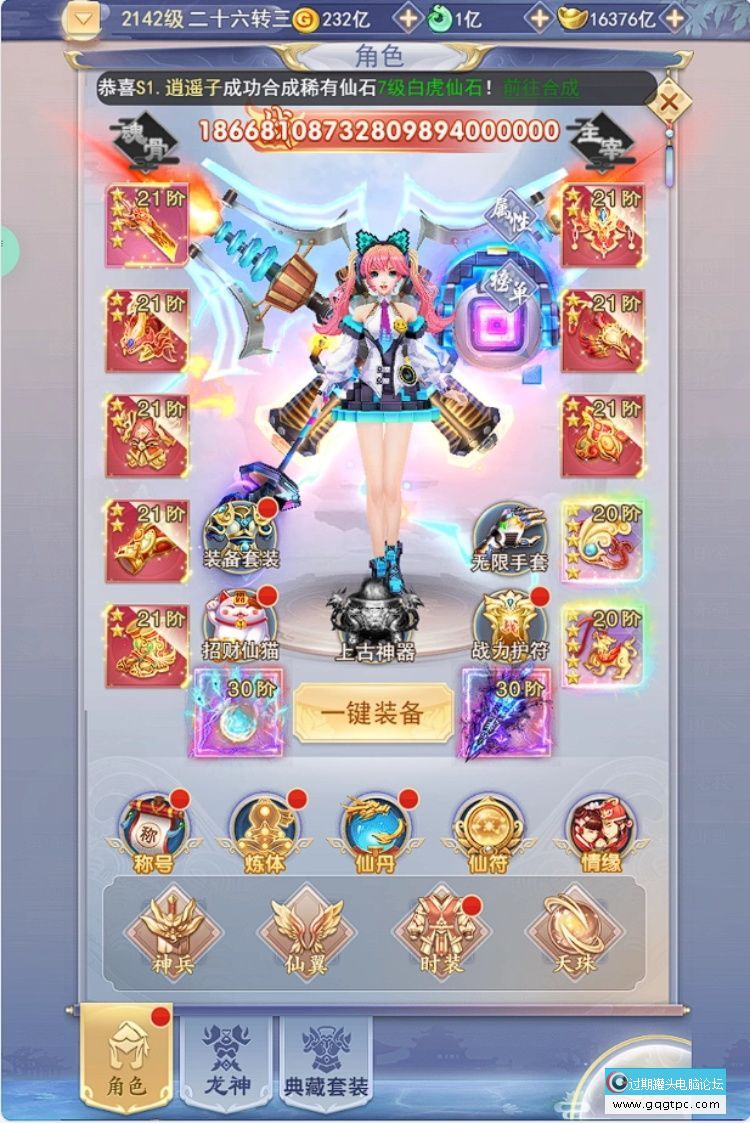 4xq.jpg