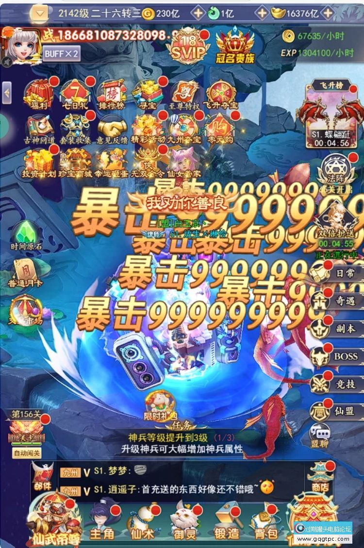 4xr.jpg