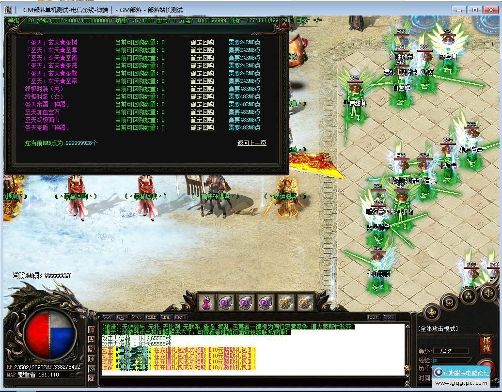 3ub9.jpg