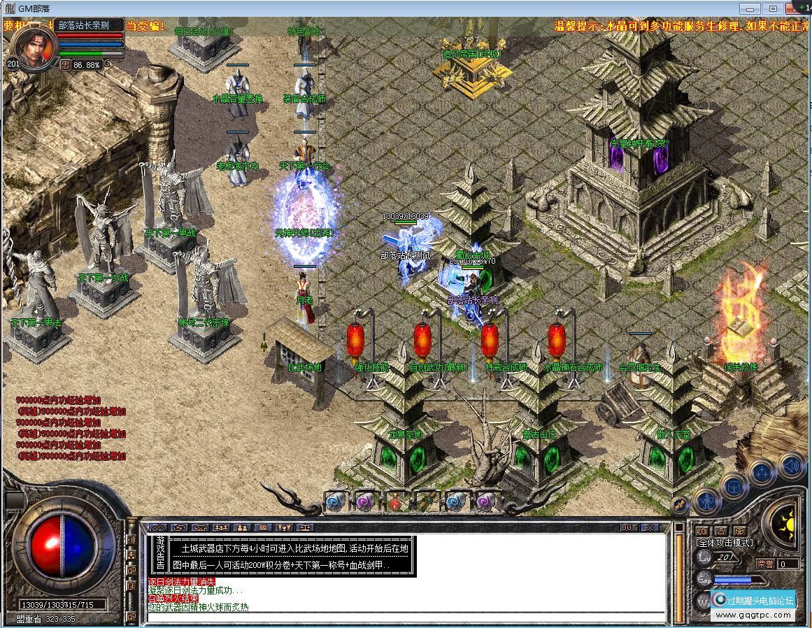 6esn1.jpg