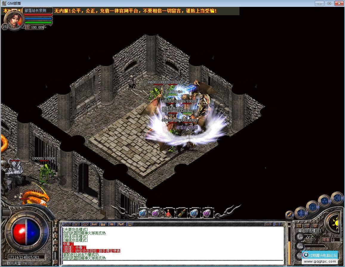 wyxd.jpg