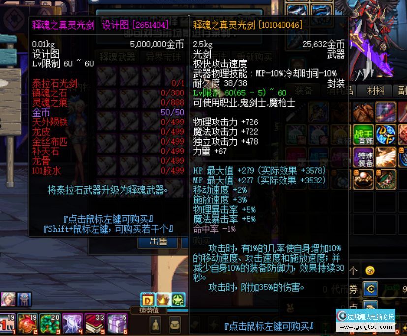 687aef3b999c0.jpg