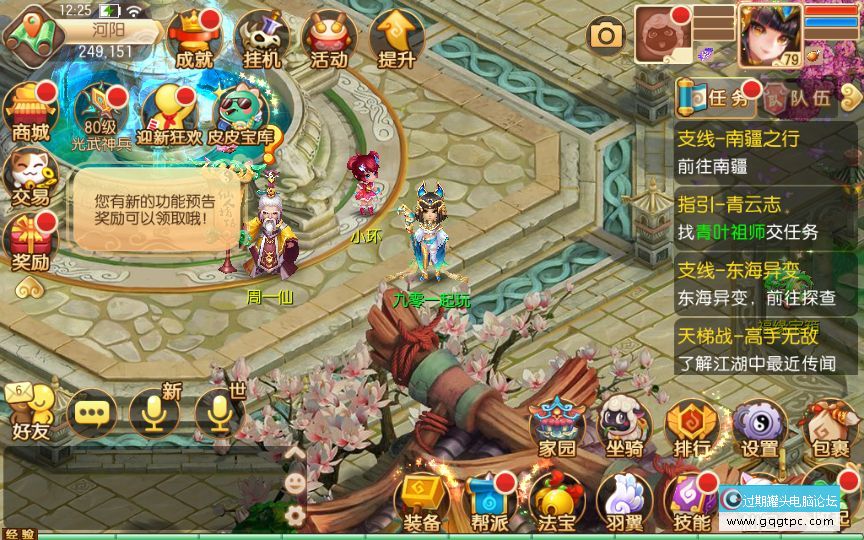 6881eca273be9.jpg