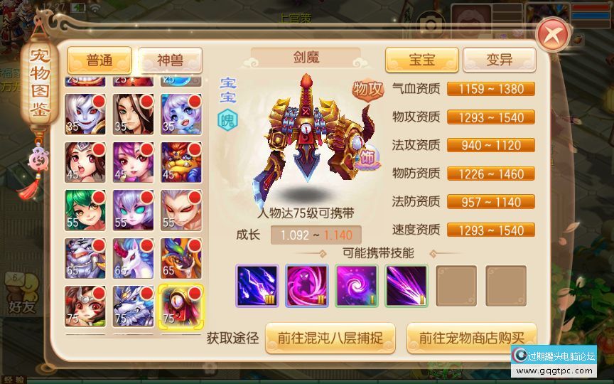 6881eca45da2c.jpg