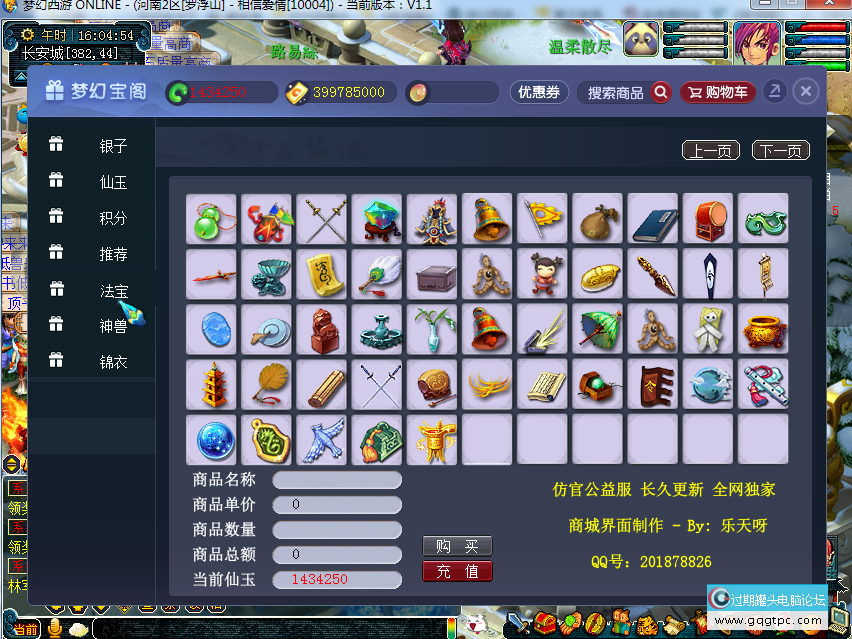 1ctd.png