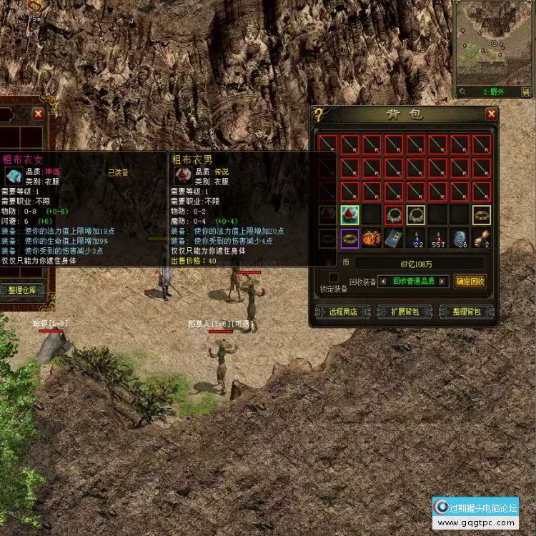 2gcts.jpg
