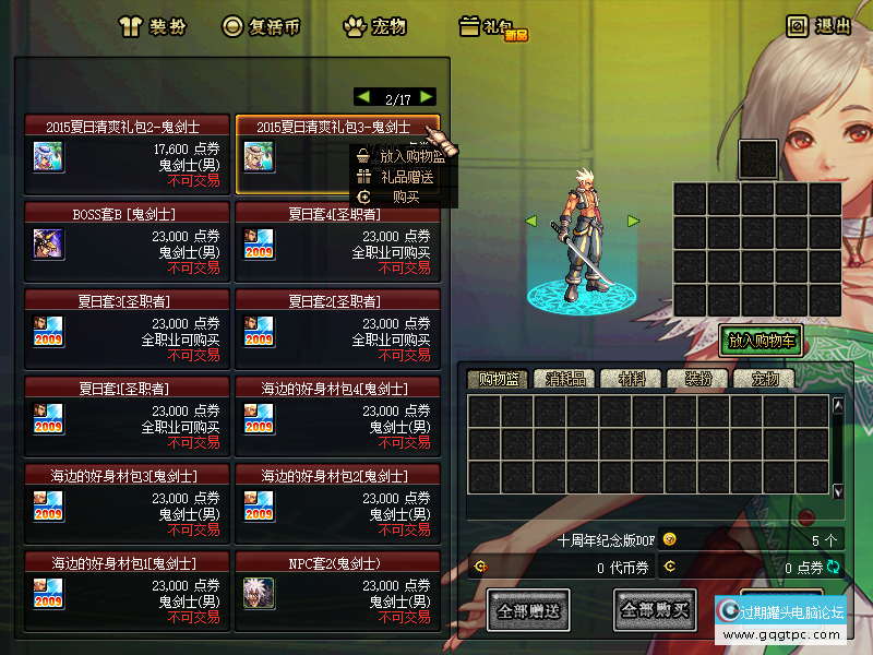 68ccc005794a8.png