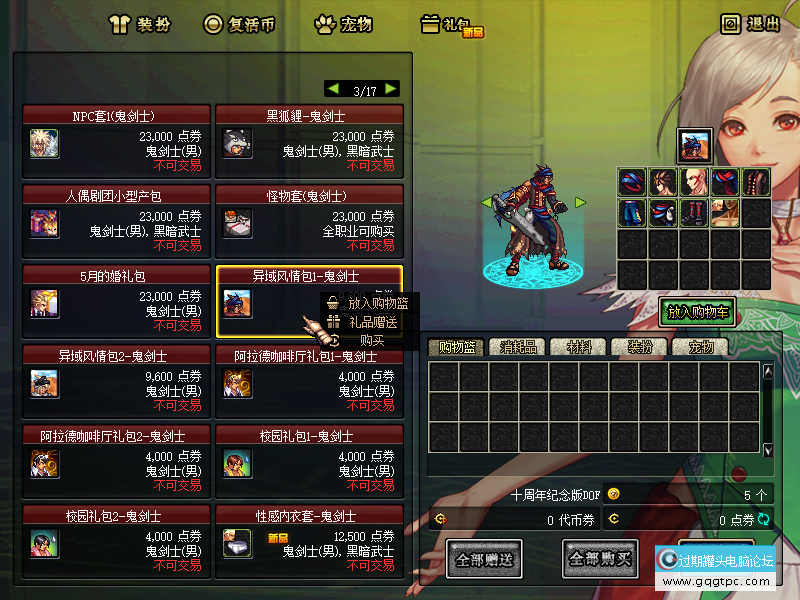 68ccc005c3b33.png