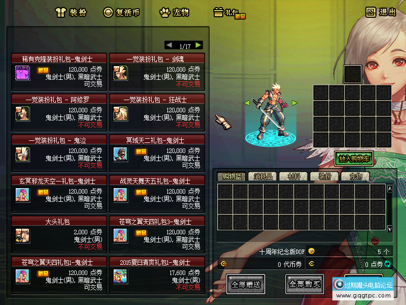 68ccc00526078.png