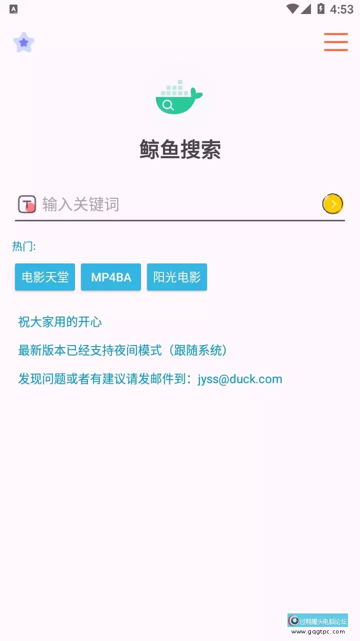 鲸鱼1.webp