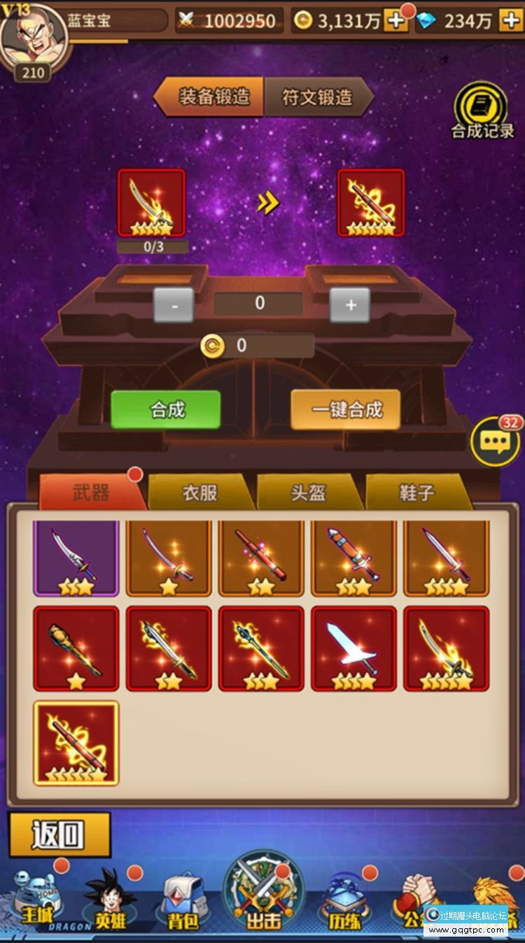 dlq.jpg