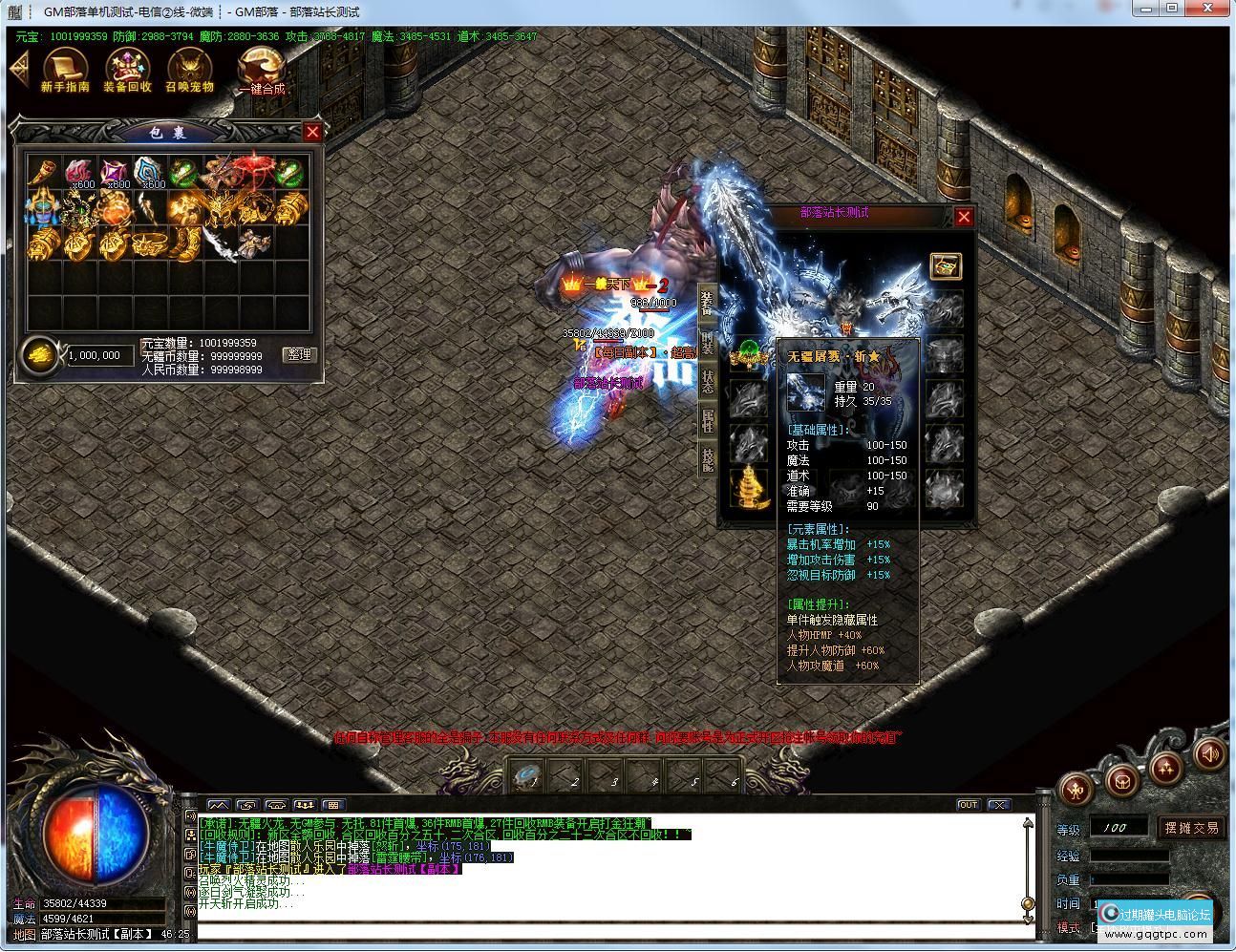 8bm.jpg