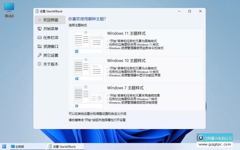 t11fd4c330199164be0e7bb551d.png