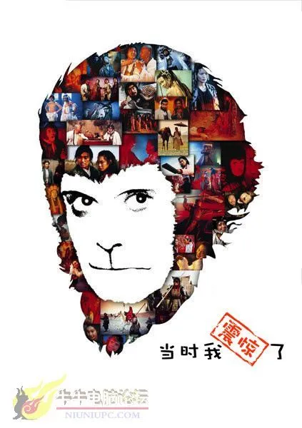 齐天大圣孙悟空