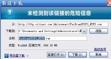 QQ截图未命名.webp