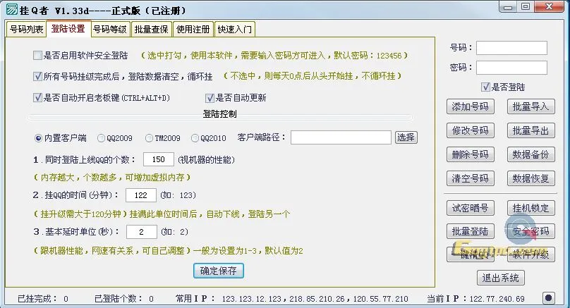 QQ截图未命名.webp
