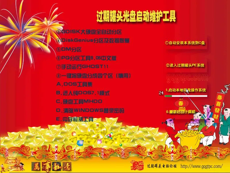 Windows XP Professional-2011-01-28-21-49-17.webp