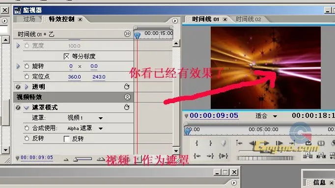 ５在特效窗口选择视频１为遮罩．同时请务必反转
