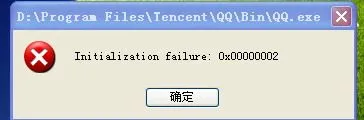 qq打不开.webp